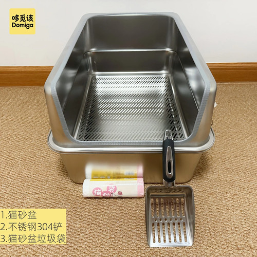 Tier cat litter box with - 2-tier,